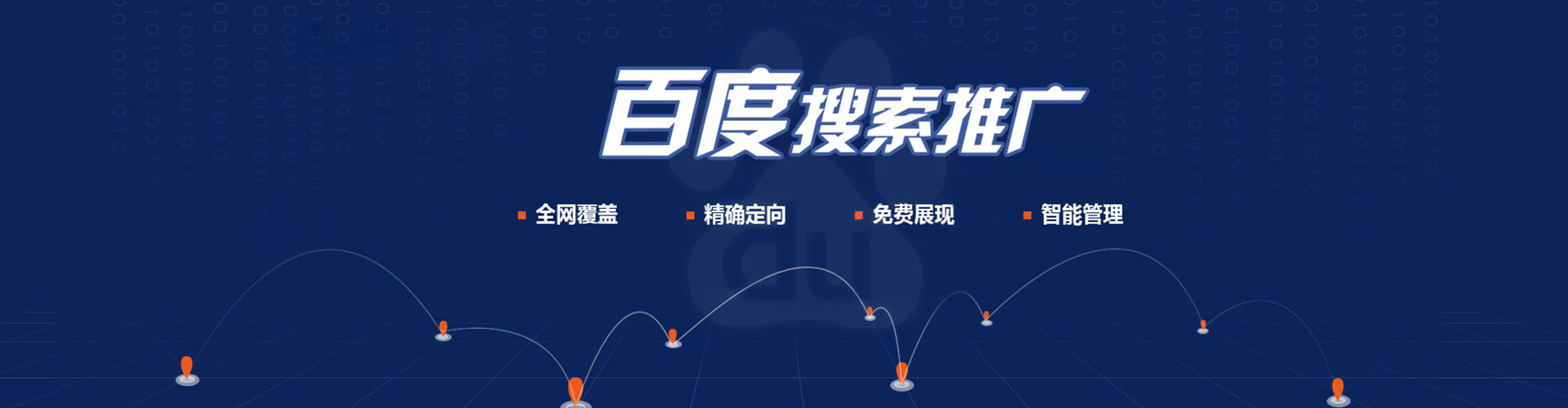镇原信息流大师