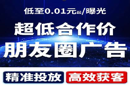 信息流广告精准投放案例研究