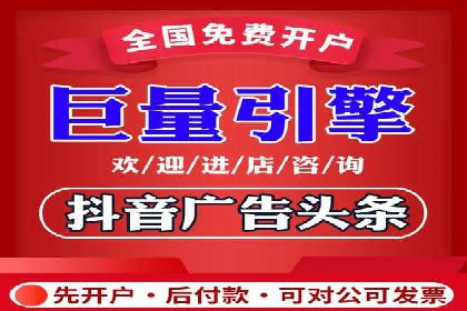 百度竞价SEM案例：如何利用数据分析优化广告效果